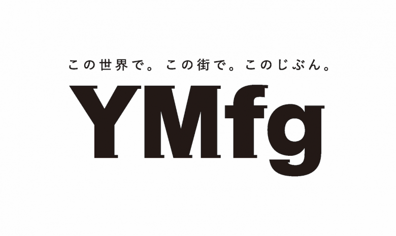お客さまの事業成長支援に向けた当社グループ会社の再編について